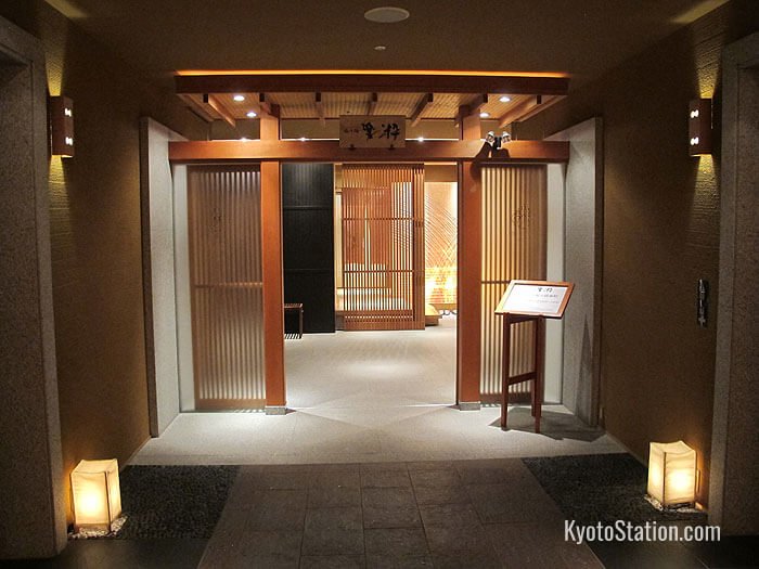 Guest House Shiokoji Rakusui – Private dining