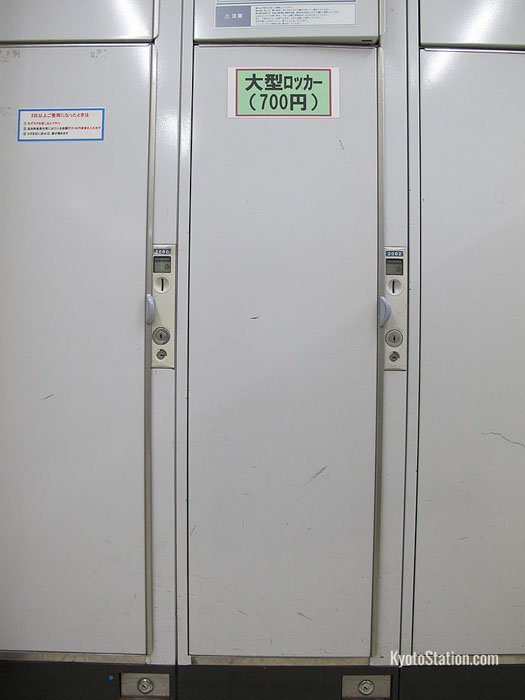 A 700 yen locker
