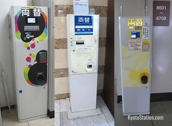 There are a variety of change machines at Kyoto Station but they all work the same way