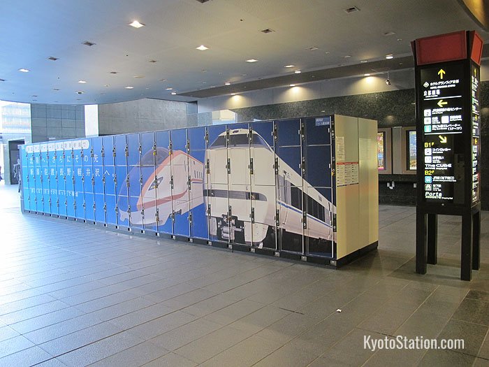 Lockers between the Central Ticket Office and Kyoto Theater