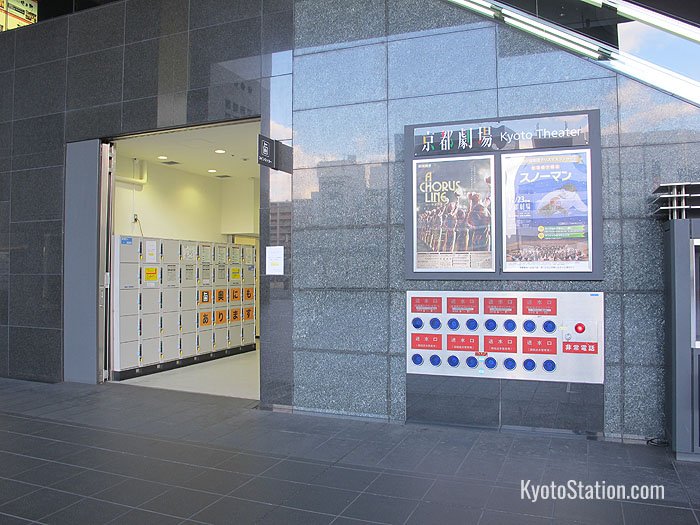 Lockers outside the Kyoto Theater