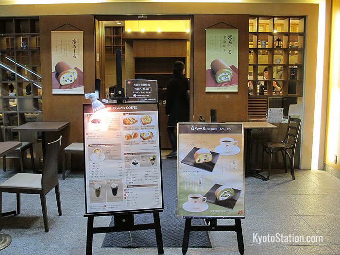 The Ogawa Kissa coffee shop prides itself on its roll cakes