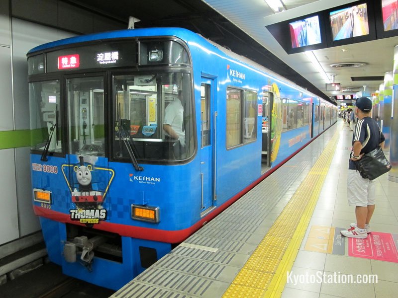 A Limited Express at Demachiyanagi Station