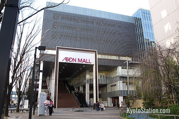 The entrance to Aeon Mall