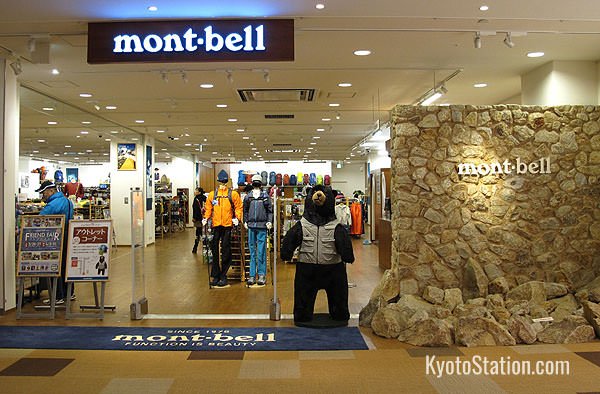 Mont-bell is the place to come for hiking clothing and equipment
