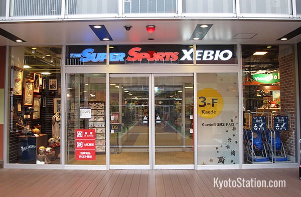 All kinds of sporting goods, sports equipment, and sportswear are available in Super Sports Xebio