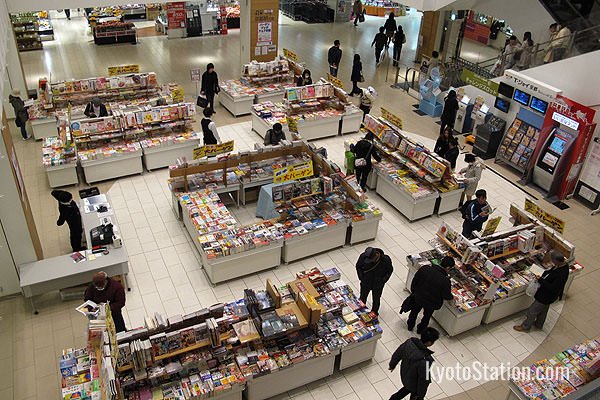 A book sale on the 1st floor of the Sakura Building