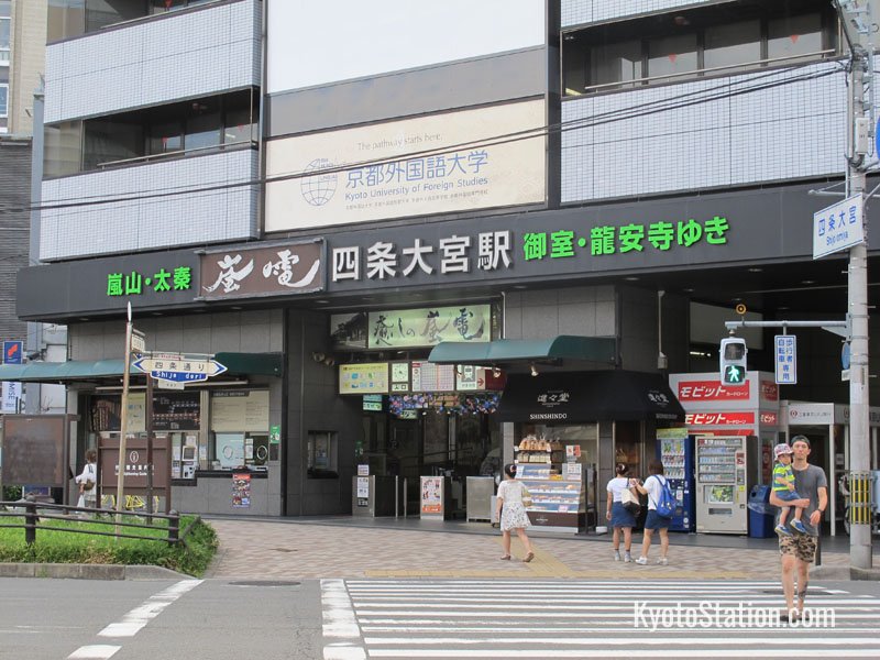 Approaching Shijo-Omiya Station