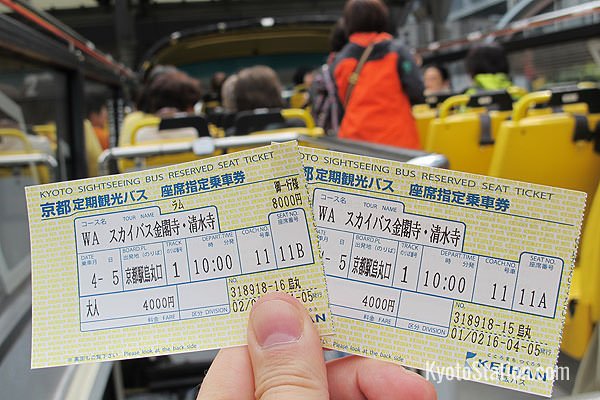 Two tickets for the Kyoto Sky Bus