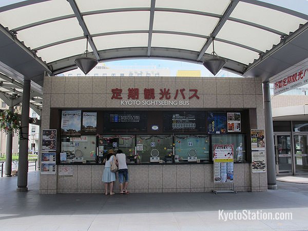 The Sightseeing Bus Reservation Center