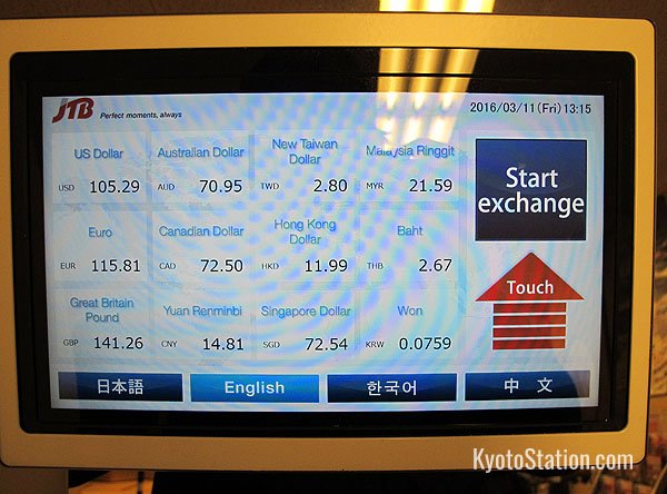 First choose your language at the bottom of the screen and press the Start exchange button