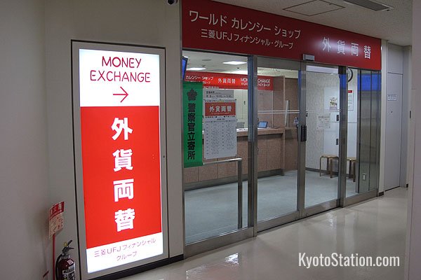 The World Currency Shop