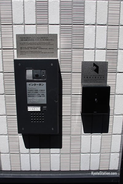 All guests receive key cards so they can enter the building at any time, but there is also an intercom in case you forget your card!