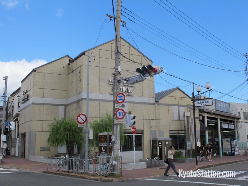 The Eizan Electric Railway Demachiyanagi Station