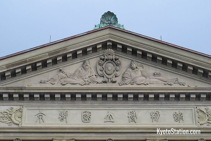 Above the front entrance of the Special Exhibition Hall is a triangular pediment with carvings representing the Buddhist gods of the arts