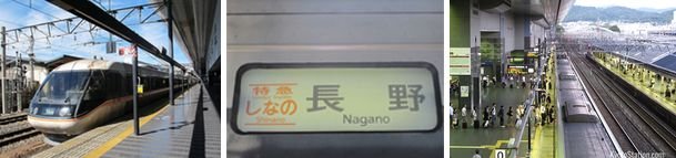 Shinano Limited Express
