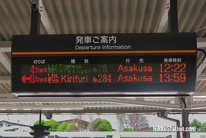 Departure information at Tobu Nikko Station