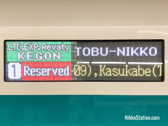 A carriage nameplate for the Revaty Kegon