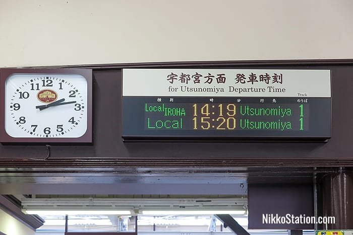 The departure sign above the ticket gates