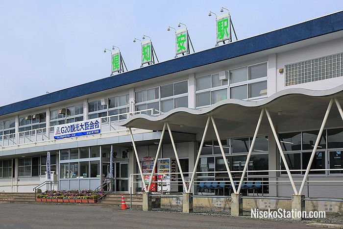 JR Kutchan Station
