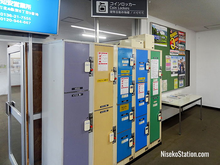 Coin Lockers at Kutchan Station