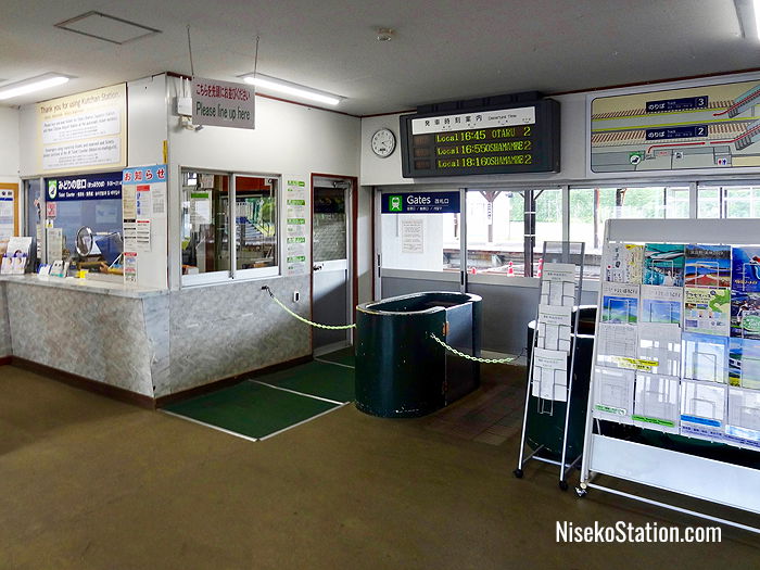 Ticket Counter & Gates