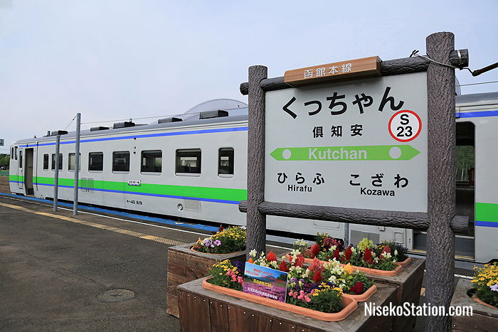 Kutchan Station sign and JR Hokkaido train