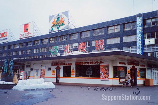 Sapporo Station building in 1990s