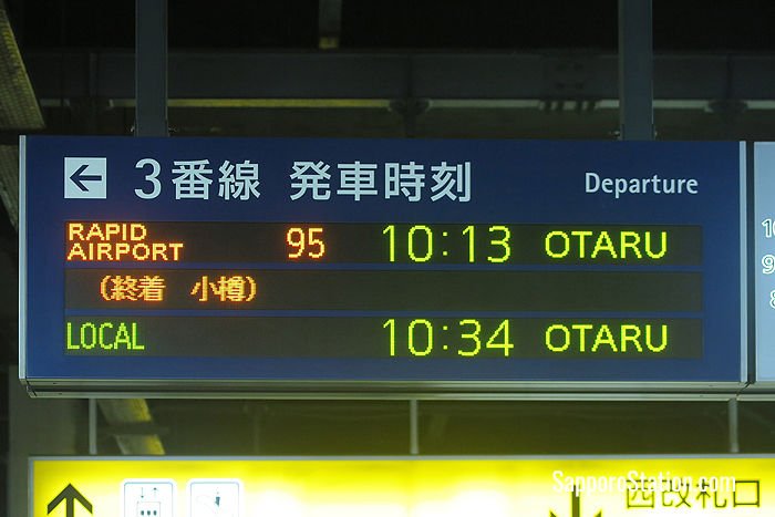 Departure information at Sapporo Station