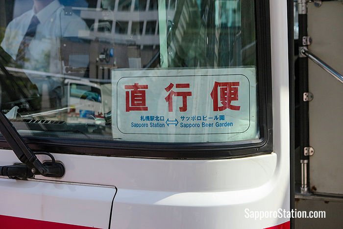 A notice announcing a bus’s destination