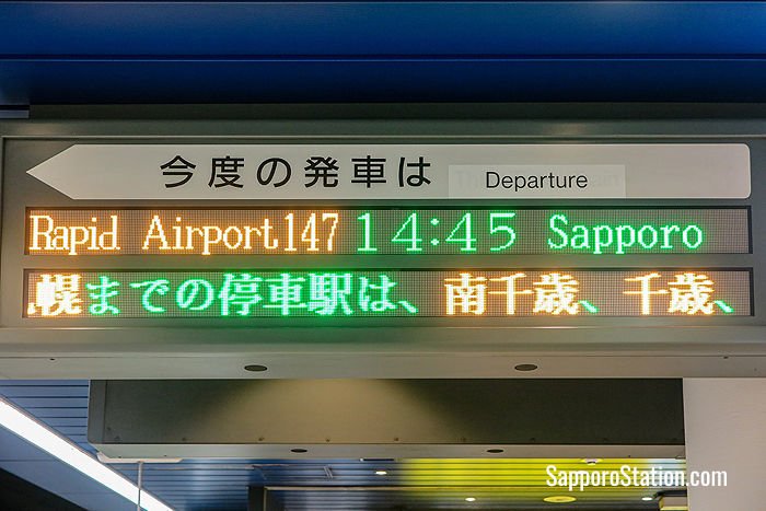 Departure information at New Chitose Airport Station