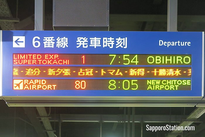 Departure information at Sapporo Station