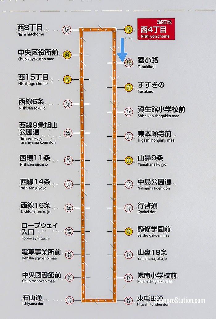 A bilingual route map at Nishi-Yon-Chome Station