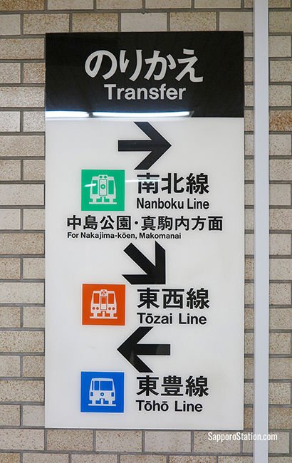 A transfer sign at Odori Station