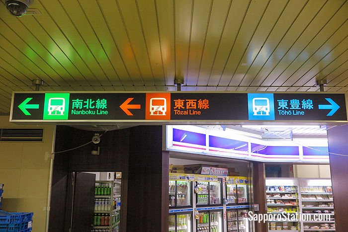 Subway line signs at Odori Station