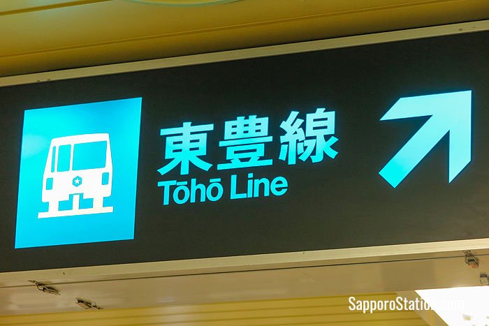 A sign for the Toho Line at Odori Station
