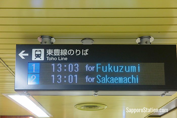 Departure information at Odori Station