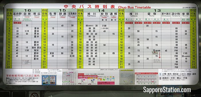 The Hokkaido Chuo Bus timetable