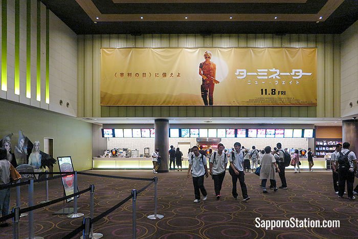 Sapporo Cinema Frontier
