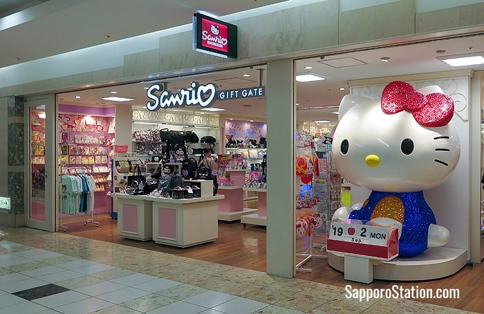 Sanrio Gift Gate - Hello Kitty shop