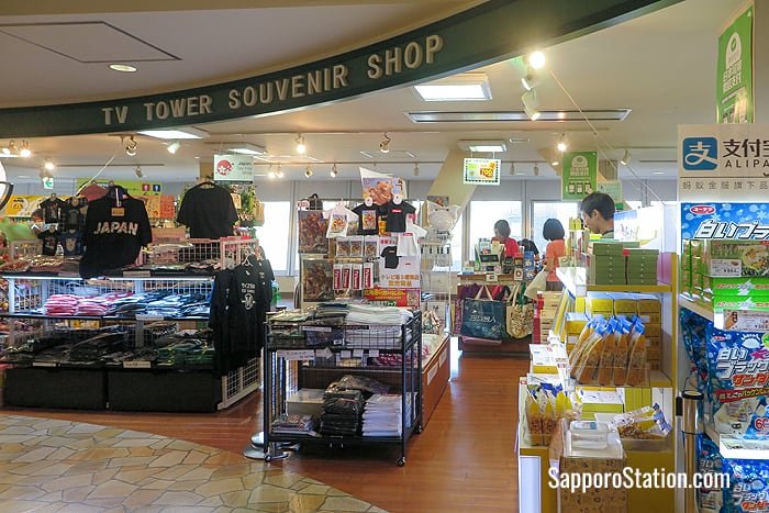 A souvenir store in the tower