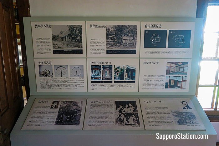 Display materials inside the Seikatei include many historical photographs of the building and the surrounding park