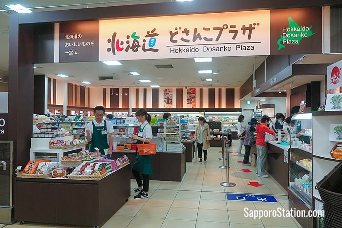 Hokkaido Dosanko Plaza gift shop