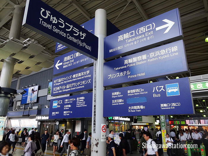 A signboard by the Central Gate at JR Shinagawa Station points the way