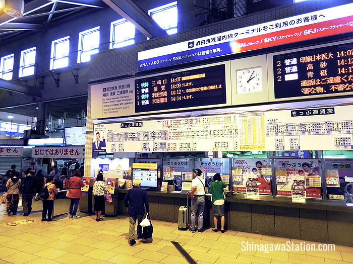 Ticket sales booths at the Keikyu Line Transfer Gate on the JR side of Shinagawa Station