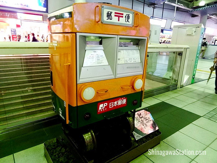 A train-style mailbox inside the Central Gate