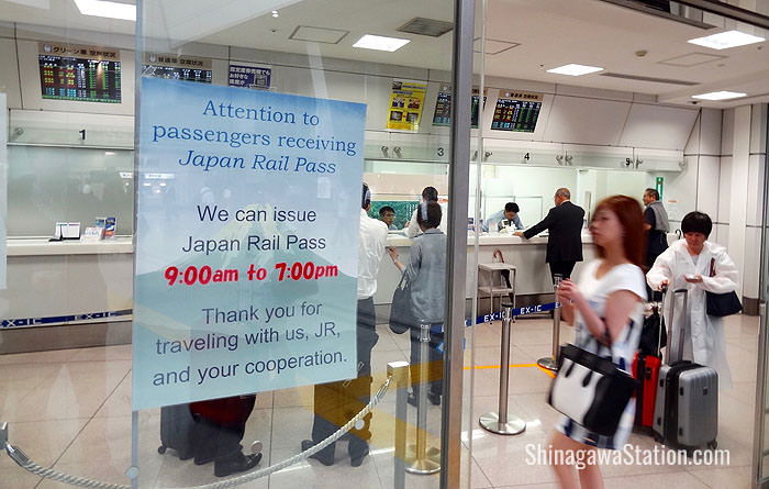 A JR Reservation Ticket Office at Shinagawa Station