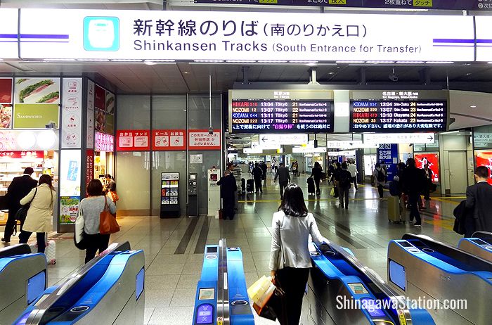 The South Transfer Gate for the Shinkansen at Shinagawa Station