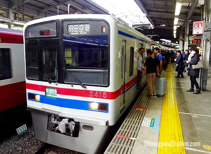 A Keikyu Main Line limited express train bound for Haneda stops at Shinagawa Station