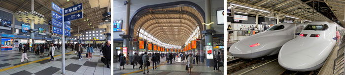 Shinagawa Station